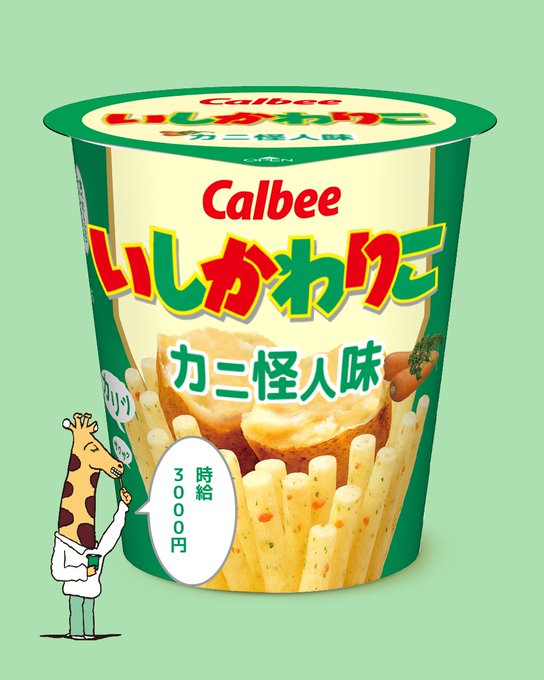 パワポケ7のtwitterイラスト検索結果