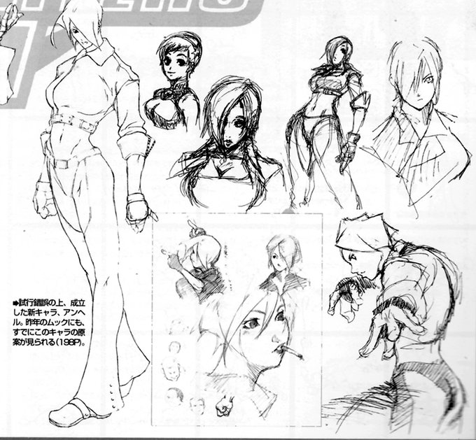 【悲報】アンヘル 喫煙者だった
まぁ吸いそうなキャラ造形だし
自分にとっては朗報だけどね!

KOF2001ムックよりアンヘルのデザインラフより 