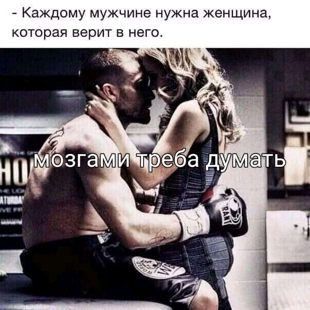 Спортивные парень и девушка. Как нацлр парня. Красивые цитаты для мужчин. Мужчина обнимает девушку. Рэйчел макадамс левша.