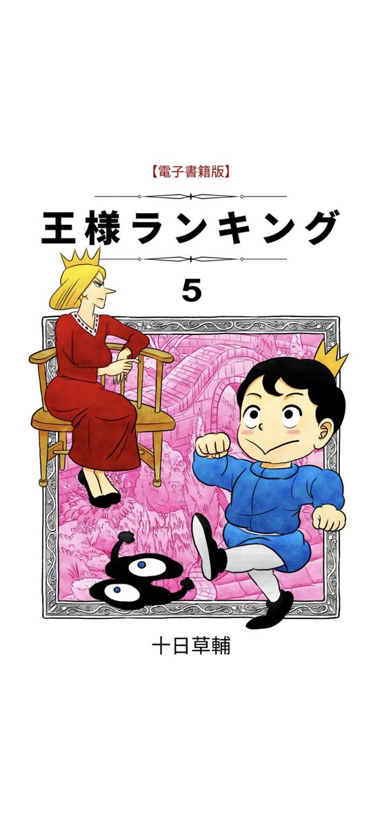 Phosphy_PXY's tweet photo. やばいよこの漫画。 https://t.co/88MuUq6j92