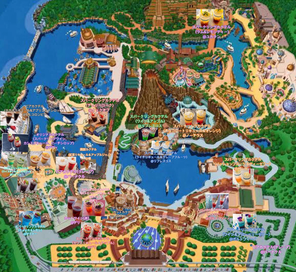 飲んだくれによる、飲んだくれのための、飲んだくれマップ「東京ディズニーシー 酒マップ」が完成！