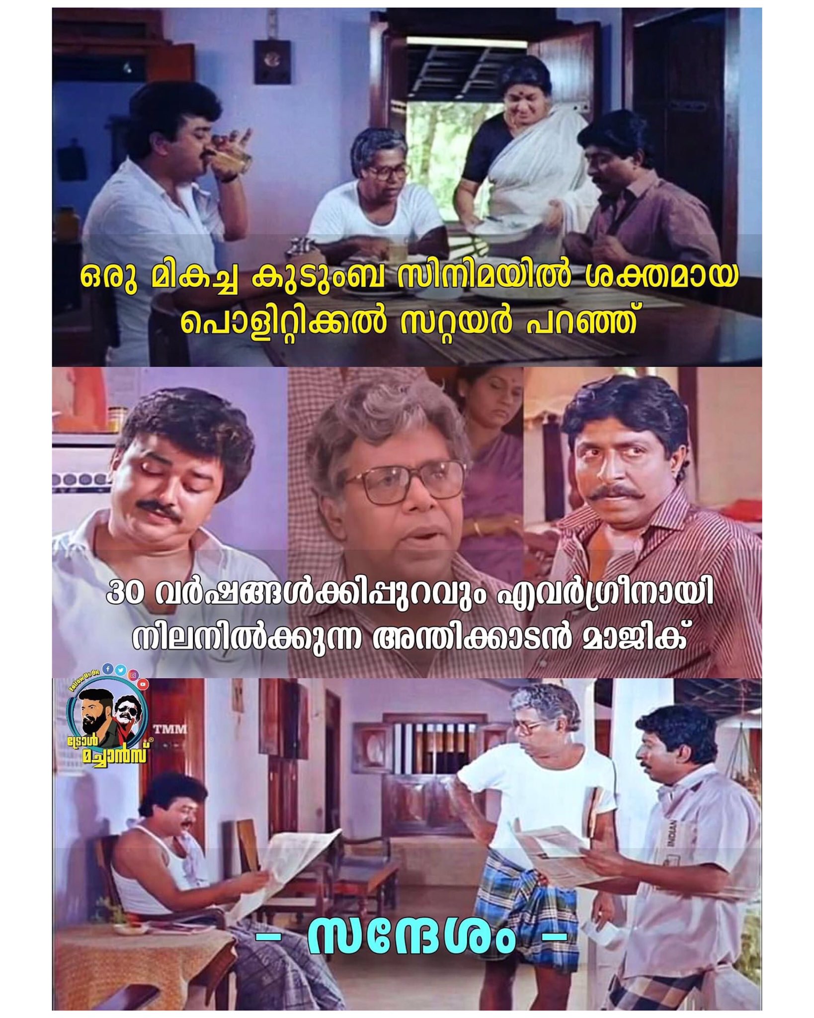 Machans Media ™ on Twitter: Machans Media ™ on Twitter: