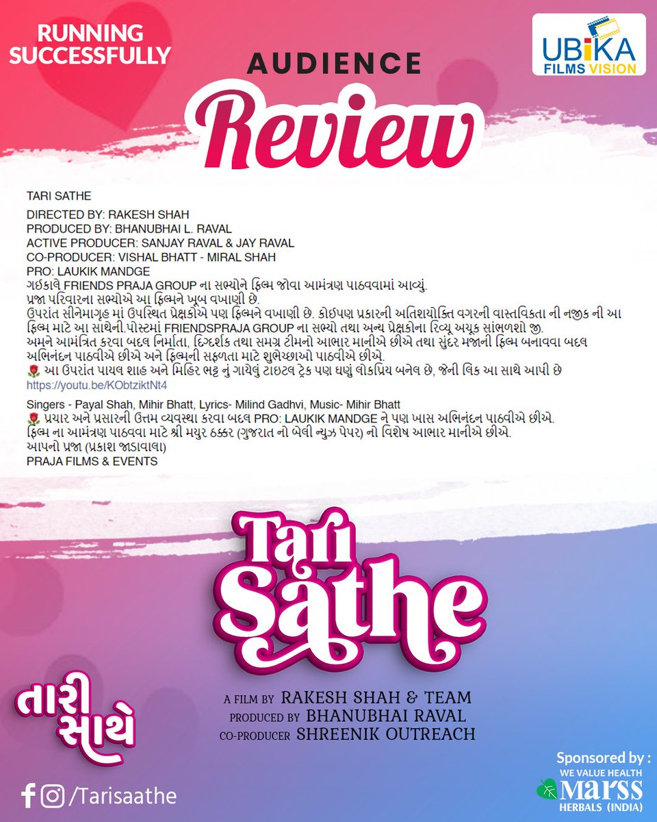We feel so blessed and grateful when our audience come forward and write such a detailed review for our film #TariSathe. We are glad that you loved the film. 
Go and watch Tari Sathe with your family this Diwali. 
#UbikaFilmsVision #ShreenikOutreach #RakeshShah  #InCinemasNow