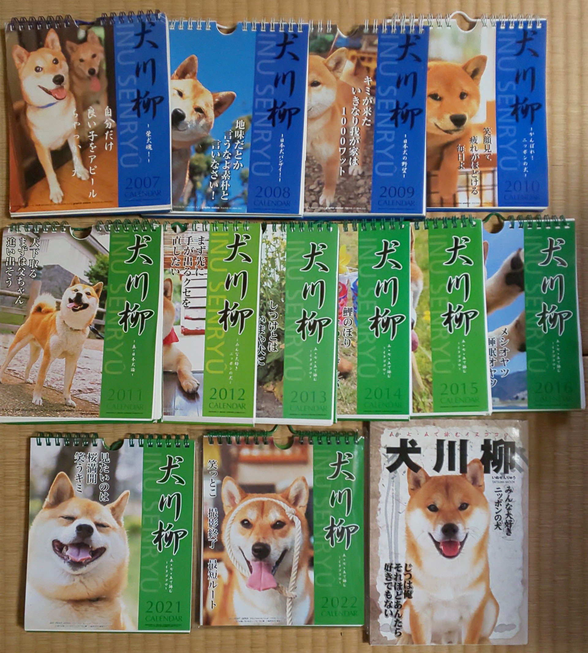 犬川柳カレンダー Twitter Search Twitter
