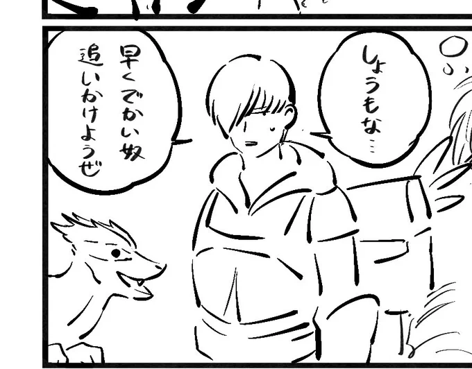 モンハンでまんが描きたいんだけど作画コスト高すぎるからめちゃくちゃ簡略化しようとしてる これはマイハンのヤシロ君とイズチ 