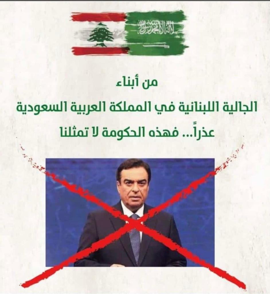 HZeitouni's tweet photo. @Turki_alalshikh ستبقى مملكة الخير قُبلتنا ووُجهتنا !! 
هذا تاريخنا وسنبقى أوفياء للتاريخ ولمملكة العز التي افضالها لا تعد ولا تحصى على كل العرب وليس فقط اللبنانيين!! https://t.co/4NZfGrb67M