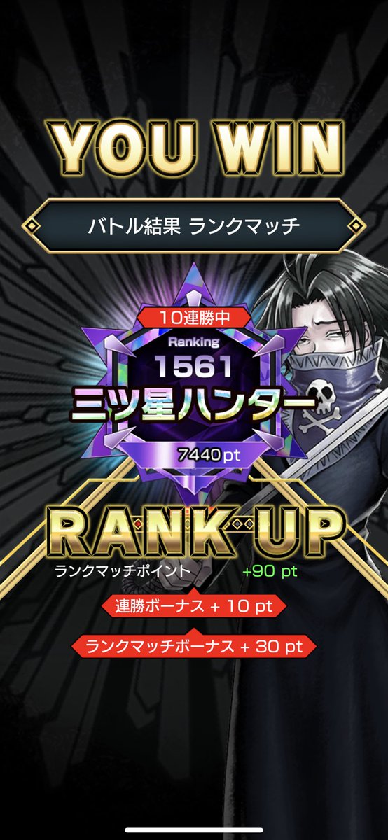 Hunter Hunter アリーナバトルはおもしろい レビュー評価まとめ 攻略大百科 Hunter Hunter アリーナバトルはおもしろい レビュー評価まとめ 攻略大百科