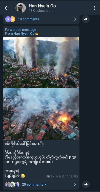 ထန်တလန်မြို့ကို စစ်ကောင်စီက မီးရှို့ဖျက်ဆီးပြီးနောက် ကြံ့ခိုင်ရေးပါတီပြောရေး ဆိုခွင့်ရှိသူနှင့် စစ်တပ်လော်ဘီများက လူမှုကွန်ရက်တွင် အောင်ပွဲခံ၊ စစ်ကောင်စီအနေဖြင့် မြို့ရွာများ ထပ်မံဖျက်ဆီးရမည်ဟု ခြိမ်းခြောက်
ရန်ကုန်၊ အောက်တိုဘာ ၃၀ 

Read More -> t.me/khitthitnews/1…