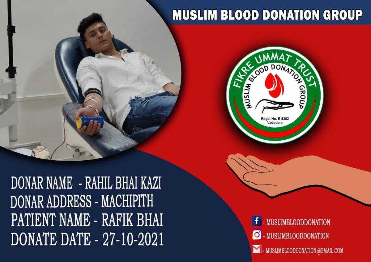 MBDG_vadodara's tweet photo. Donour Name:- Rahil kazi
Hospital Name:- Aayush blood bank
Patient Name:- Rafik bhai
Date:- 27/10/21
Muslim blood donation member, he has donated blood by taking out his precious time! A heartfelt thank you to all the members of the group
#Mbdg #donateblood #savelife https://t.co/c5ILcZtQae