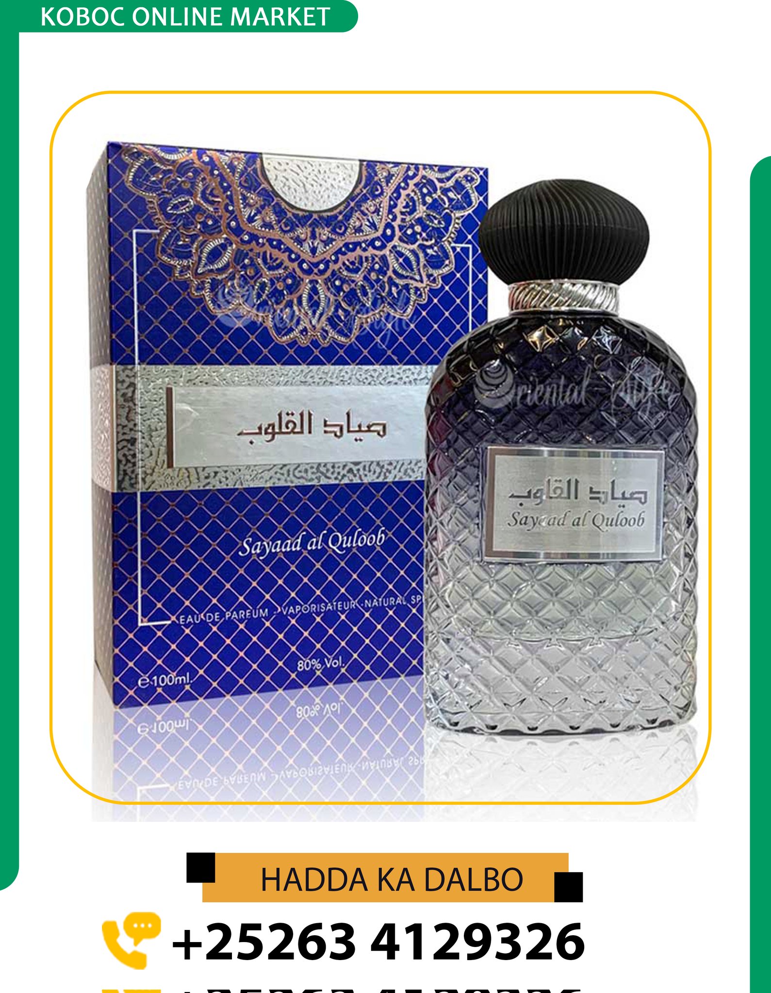 Sayaad al quloob perfume hot sale