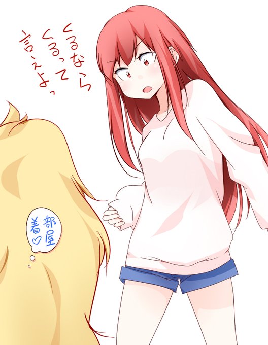 部屋着の真琴さん絵。^q^ 