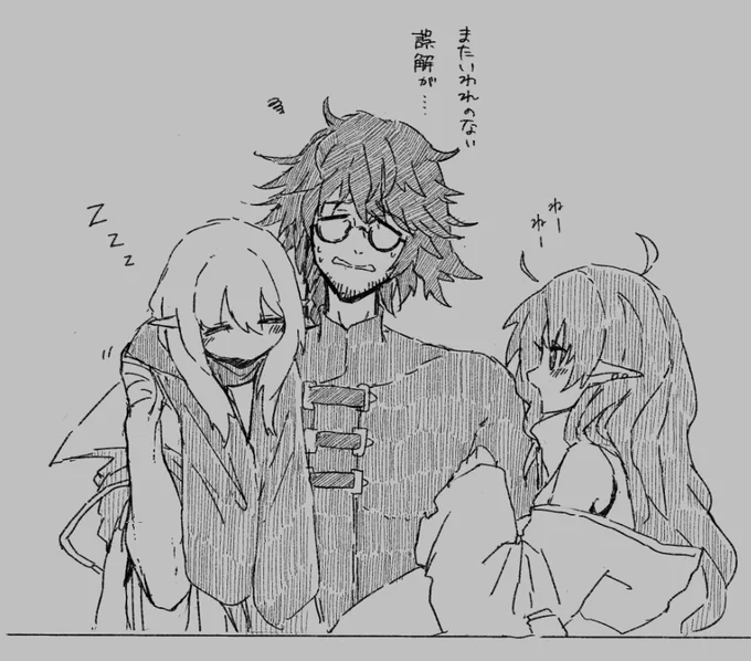 ウユウおじさんはこどもたちにおもちゃにされてトホホ…って言っててほしい 