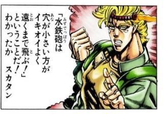 ジョジョ名言のtwitterイラスト検索結果