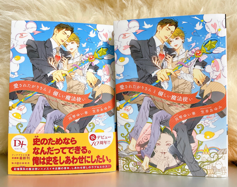 A Y M 22年カレンダー2種発売中 画集 媚薬 紙版 電子版 発売中 Uzu Twitter