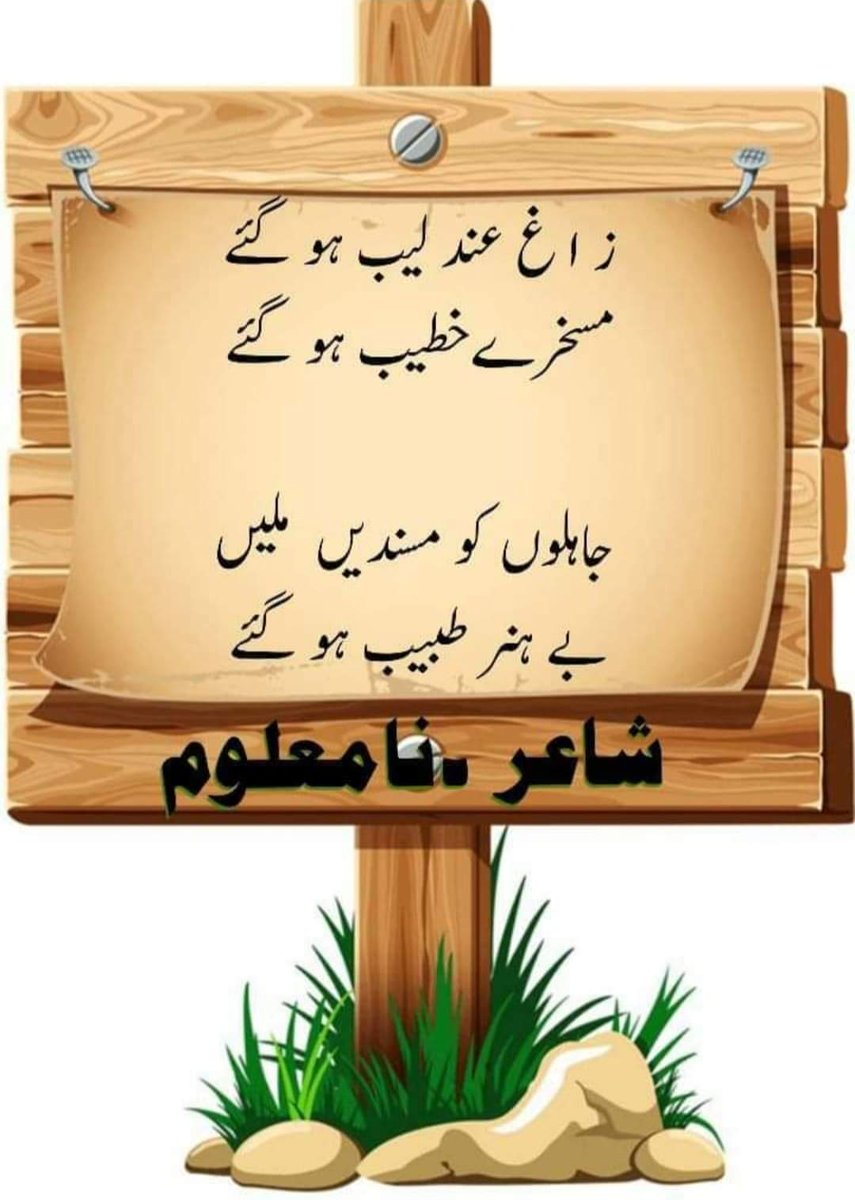 MuhdAafaqueRaz1's tweet photo. https://t.co/MtRh6tvK7p