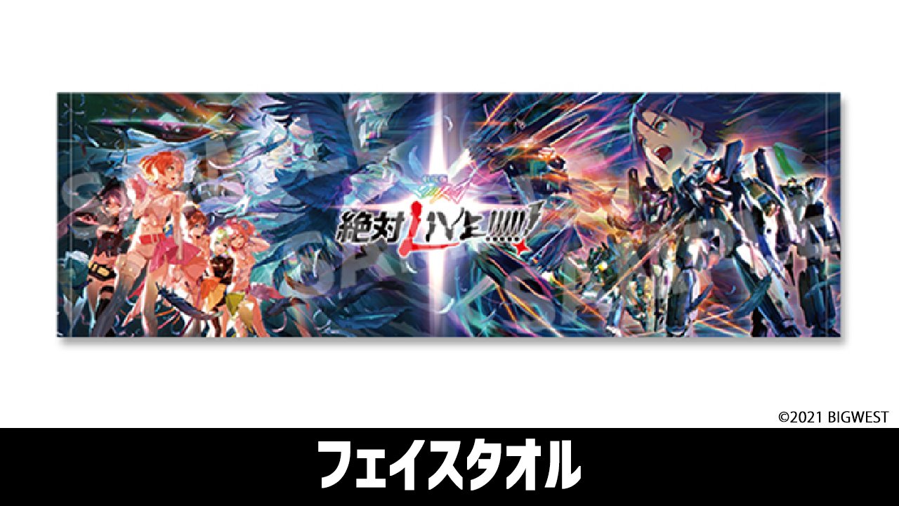 マクロス」公式アカウント on X: 