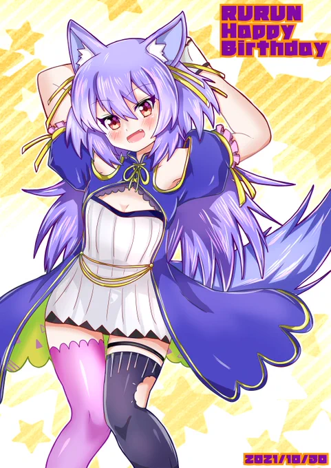 ルルンちゃんお誕生日おめでとう!
(`Д')つ🍗
#ルールル美術館 
#ルルンルルリカ爆誕2021 