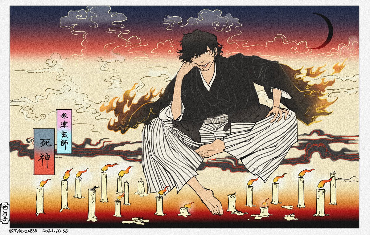 FANGZI0888's tweet photo. 死神 https://t.co/6CeJTB4v4Z