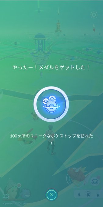 ポケモンgoレイド募集のtwitterイラスト検索結果