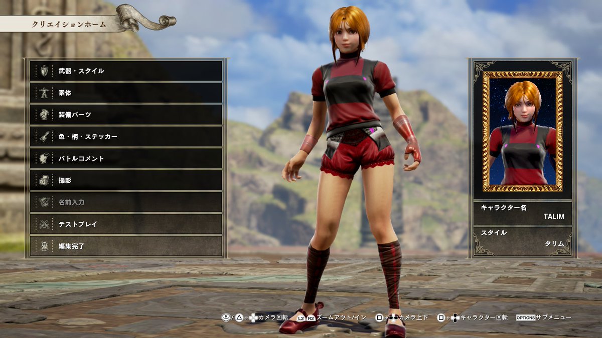 Mido2 Midona2 Twitter