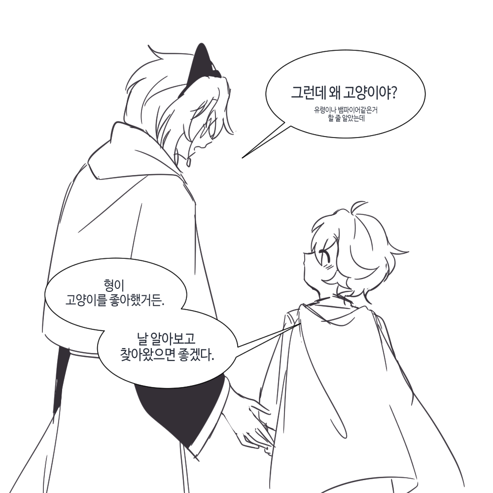 죽은 사람을 만날 수 있는 날 할로윈...