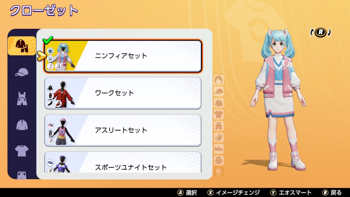NWNちゃん on X: