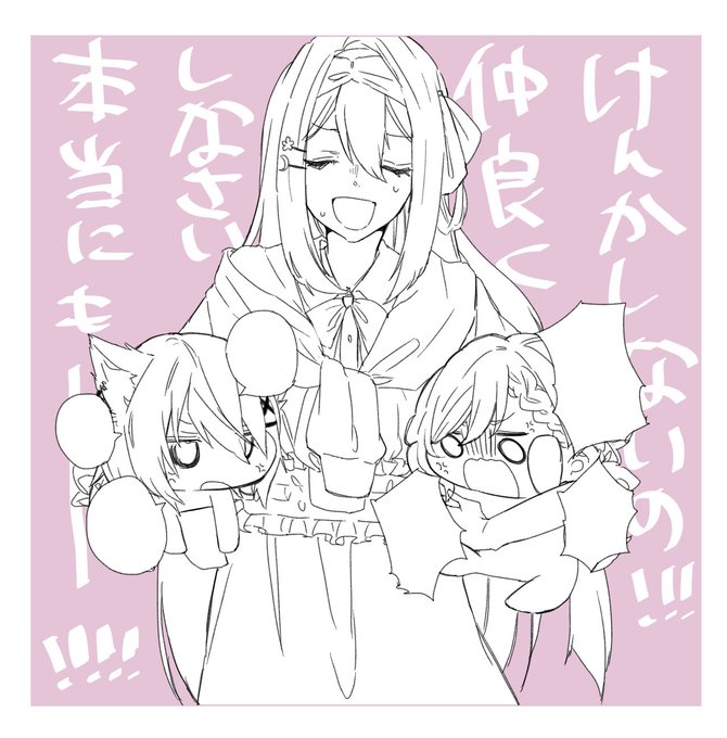 KRの子やスローンズに対してお母さんになってるりっちゃんほんとに可愛かった 
