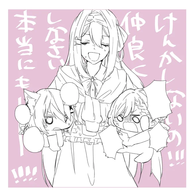 KRの子やスローンズに対してお母さんになってるりっちゃんほんとに可愛かった 