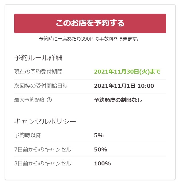 Kotmomです。土曜日にご購入取り置きしております。 メダカ元気 沈める卵のお守り産卵床 2個入り ｜ ミスター