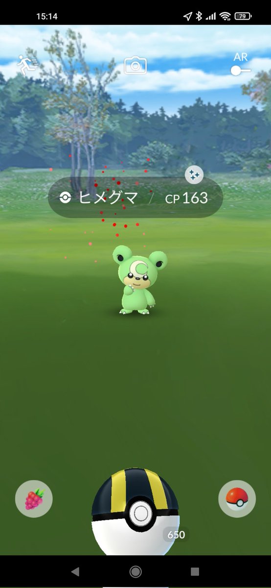 ポケモンgo リングマの色違い 入手方法と実装状況 攻略大百科