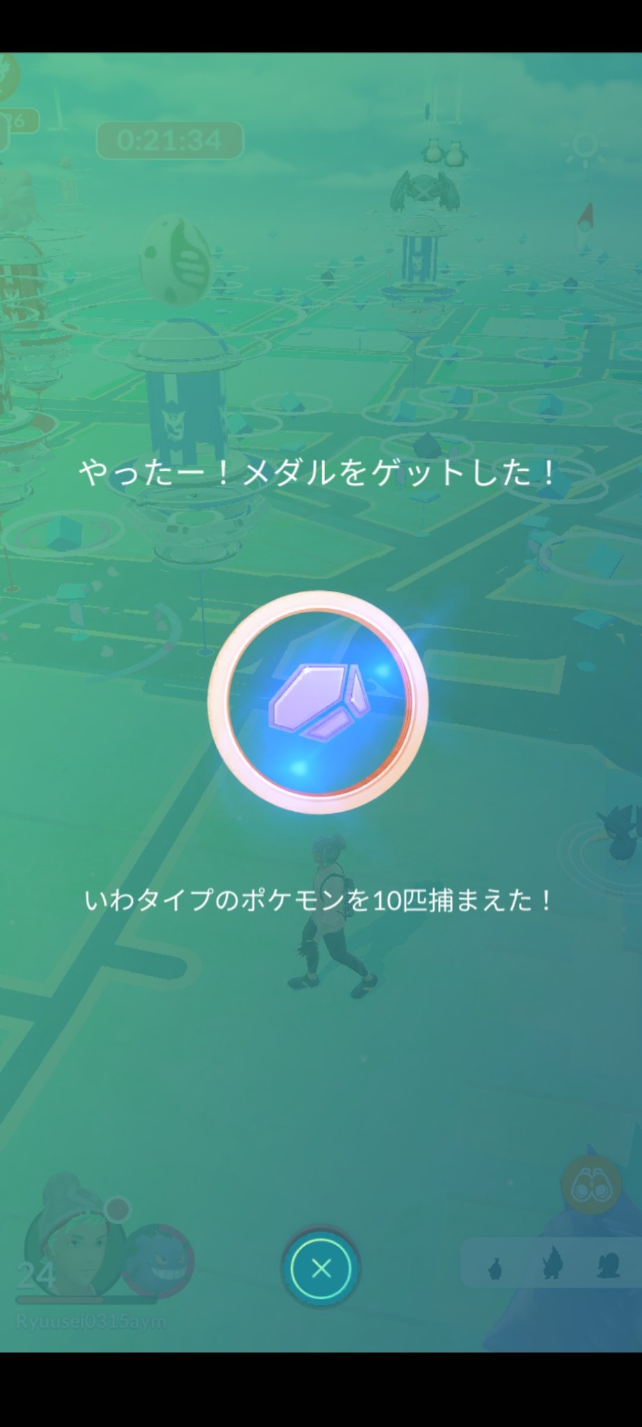 ファング 일본 캇파 남자 轟絶運極 111体 刹那運極作成中 ポケモンgo メダル ハイパーリーグベテラン ブロンズ ゲット ハイパーリーグで 5回 勝った ポケモンgoフレンド ポケモンgoフレンド募集 ポケモンgoンヒィーの冒険