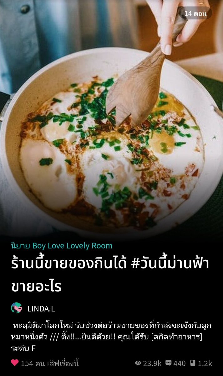 𝕃𝕀ℕ𝔻𝔸 . 𝕃 tweet media