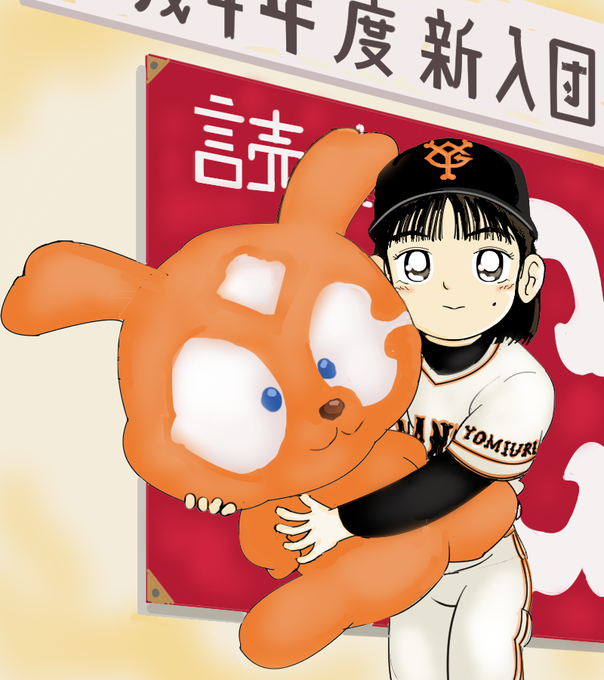 ジャビットのtwitterイラスト検索結果