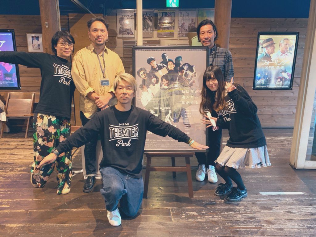 デンキカン Denkikan Denkikan1911 Twitter