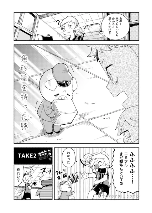 #wrwrdFA 
【ファンアート】
このシーン可愛さと悲哀が混じっていて本当すき。 
