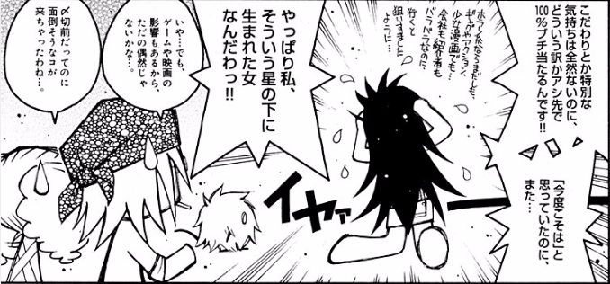 「初期短編集」いろいろ 
