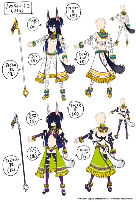 @baku_shutisuki グレイちゃん……?
もしくはこの服装のクロ先輩かもしれない 