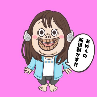 ぶさかわのtwitterイラスト検索結果 古い順