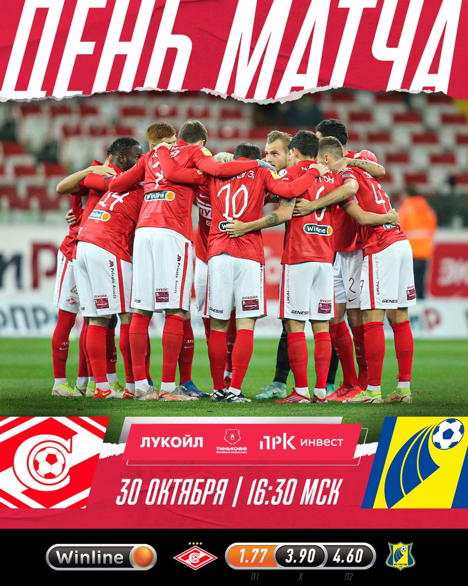 fcsm_official's tweet photo. День матча! ✊

#СпартакРостов – сегодня в 16:30 ⚽

Игру покажут @MatchTV и @matchpremier 📺 https://t.co/obSm1xG6Iv