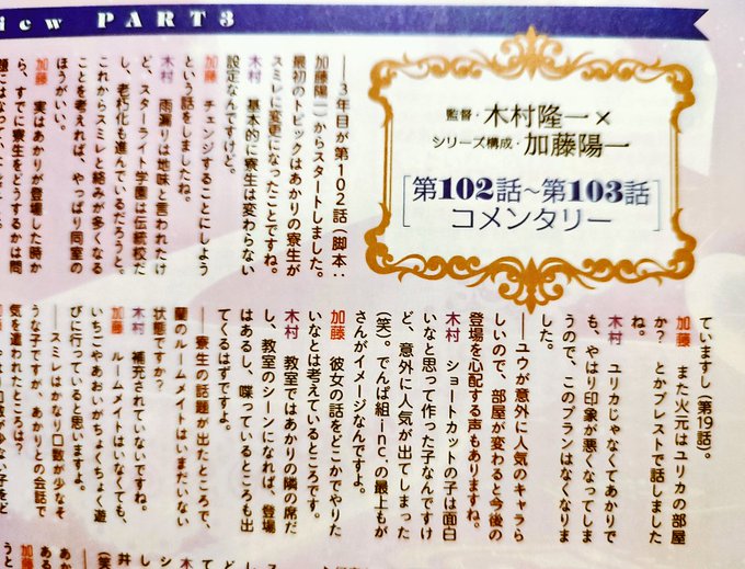 木村隆一のtwitterイラスト検索結果 木村隆一のtwitterイラスト検索結果