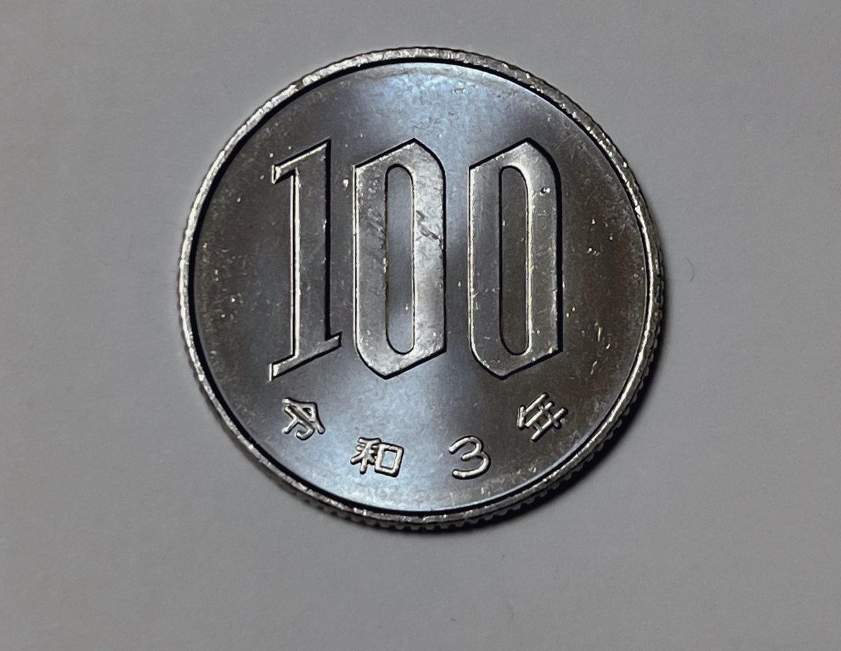 Twoucan 100円玉 の注目ツイート イラスト マンガ Twoucan 100円玉 の注目ツイート イラスト マンガ