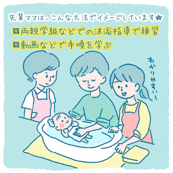 沐浴のtwitterイラスト検索結果