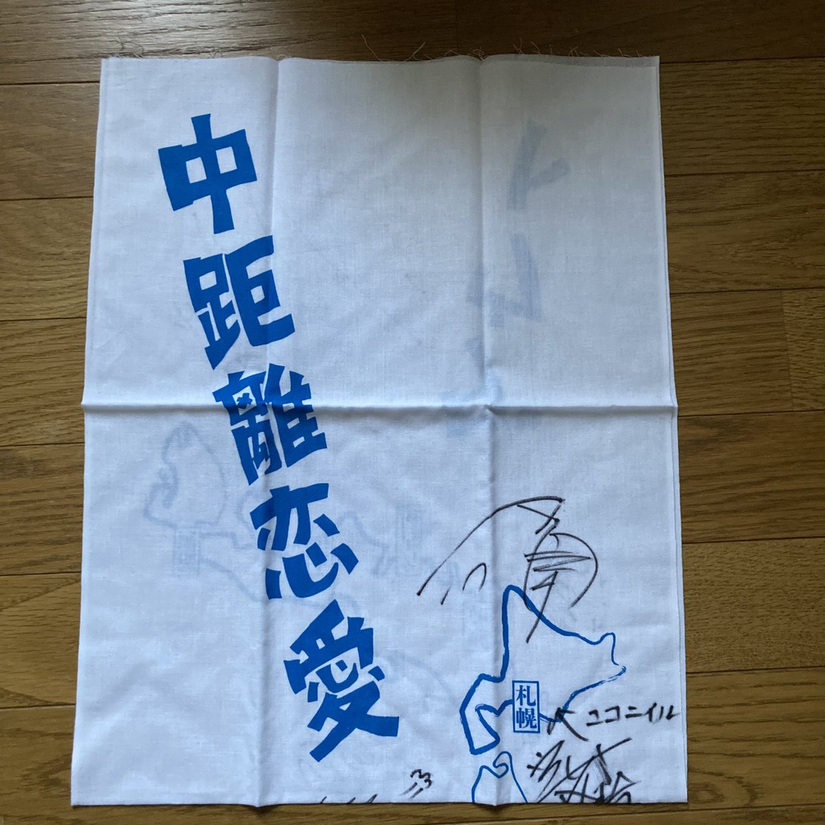 3trhk4's tweet photo. お譲りします

ダウト 手ぬぐい

1800円でお譲りします。 https://t.co/STbT4p26vn
