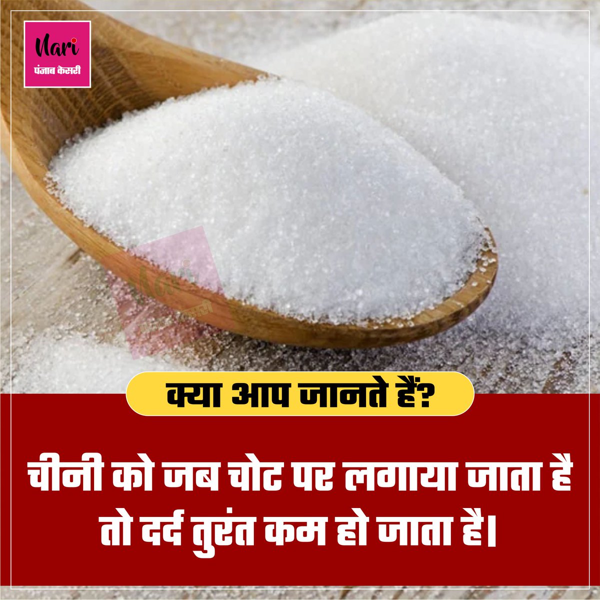 NariKesari's tweet photo. क्या आप जानते हैं?
#doyouknow #extremefactz #coolfactz #factsonfacts #sciencefacts #scaryfact #facts #dailyfacts #bratayleyfacts #psychologyfact #factonfact #factz #facto #kpopfact #extremefactz #factsdaily #factzoflife #creepyfacts #instafacts #amazingfacts #sunflower #Banana https://t.co/4ZuMRvJ1Oe