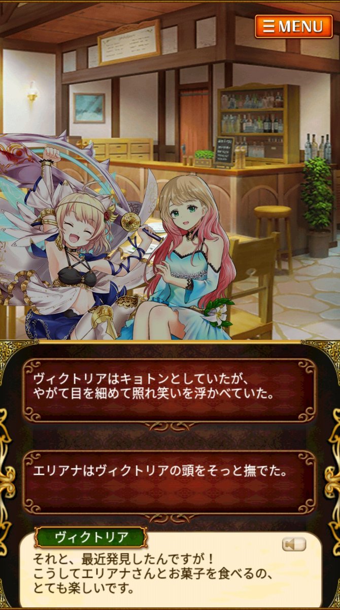 チョコレート イベント 最新情報まとめ みんなの評価 レビューが見れる ナウティスモーション 2ページ目