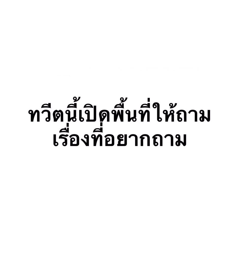 PJ tweet media