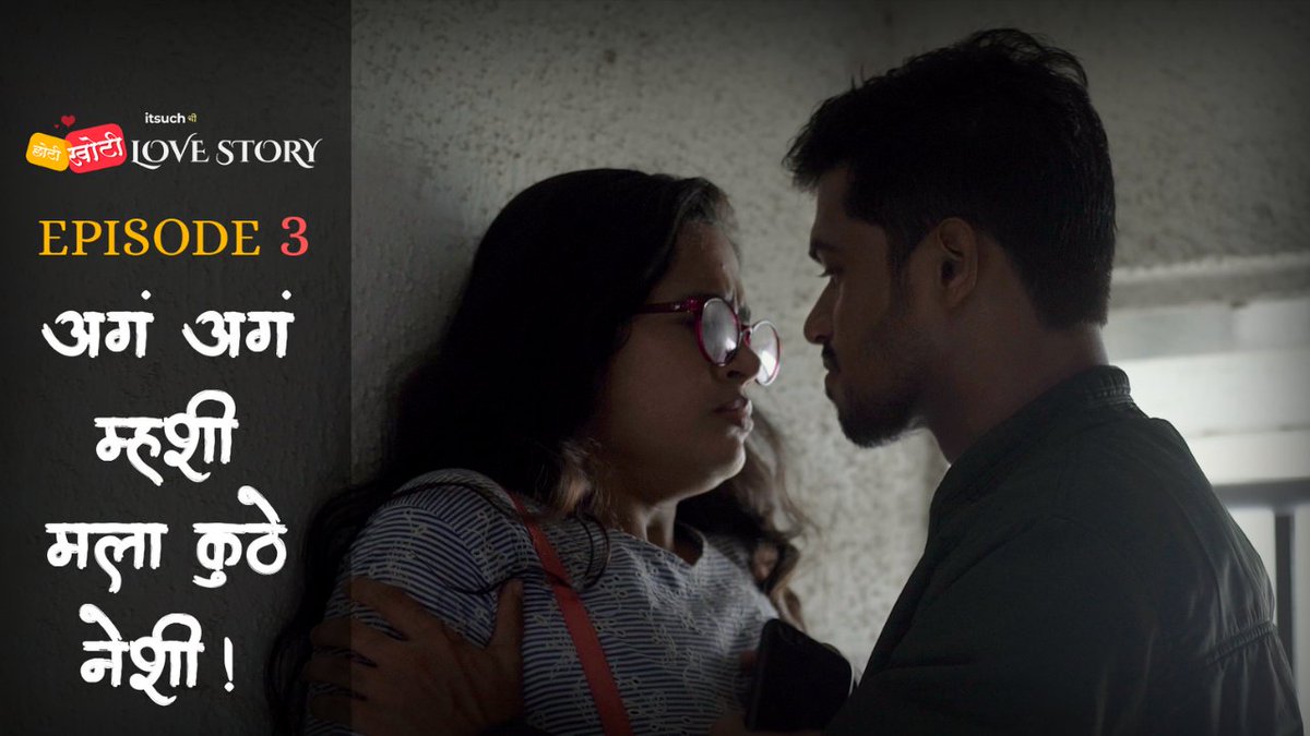 itsuch11's tweet photo. 3rd Episode of our Romantic Web Series is out on YouTube!!
Full Ep : https://t.co/uJtcmbCViu
#ChhotiKhotiLoveStory #itsuch #love #lovestory #romantic #YouTube #YouTuber #YouTubeOriginal #webseries #Marathi #marathiactress #Maharashtra #Mumbai #pune #Nashik #nagpur #ahmednagar https://t.co/G2fYVasHVS