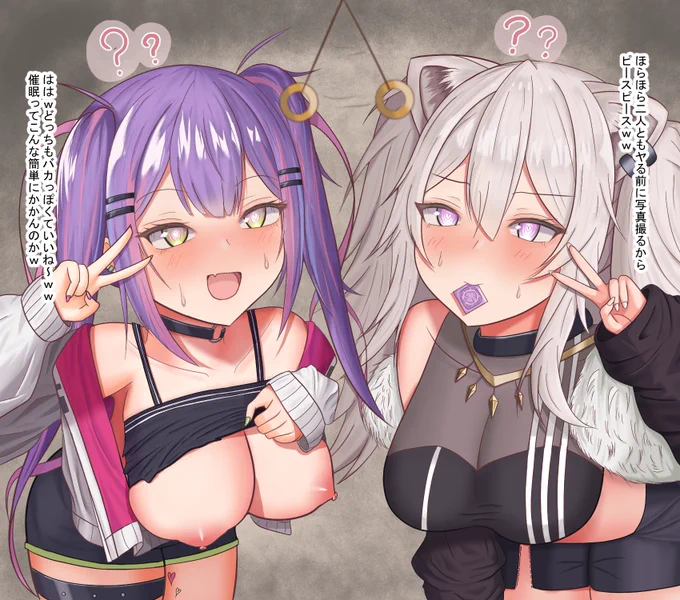 お題箱より〜
sstw催眠! 