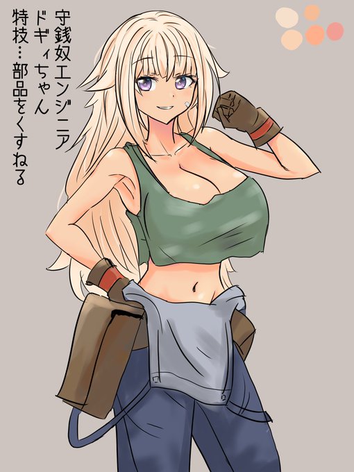 スパナ握ってる感じのキャラだいたいすき 