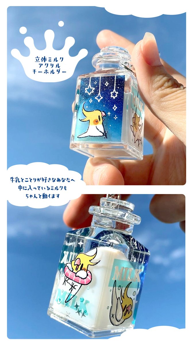 🐤デザインフェスタvol.54🦜

〖ブース〗B-183/B-184
〖出展日〗11月13日/14(日)両日
〖出展名〗MoSu ことりとアヒルと動物たち

小鳥ちゃんの可愛さもっと届け✨
新作たくさん持っていきます💛

mocaちゃん(@moca_wandering)と一緒に参加します🦆

#デザフェス54  
#デザフェスRT祭り 
@designfesta 